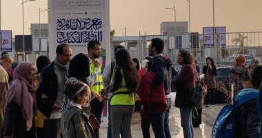 هل توقف عمل المتطوعين فى معرض القاهرة للكتاب؟ الهيئة ترد