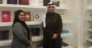 سفير البحرين يزور جناح المملكة فى معرض القاهرة الدولى للكتاب
