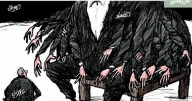 كاريكاتير صحيفة سعودية.. تفشى الفساد فى العراق
