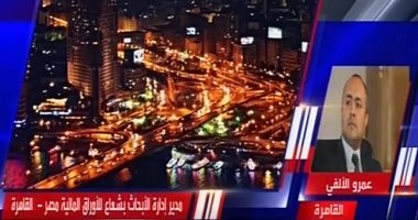 عمرو الألفى: صفقة المصرية للاتصالات تحتاج لإجراءات خاصة