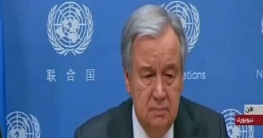 فيديو.. الأمين العام للأمم المتحدة يلقى كلمة فى يوم تعددية الأطراف من أجل السلام