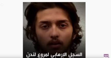 فيديو.. "سوديش" إرهابى لندن طلب من صديقته قطع رأس والديها