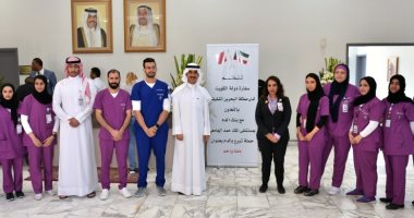 سفارة الكويت لدى البحرين تنظم حملة تبرع بالدم تحت عنوان "دمنا واحد" 