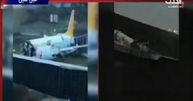 العربية: 120 جريح فى حادث تحطم طائرة تركية بمطار إسطنبول