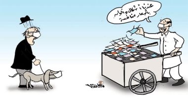 كاريكاتير صحيفة عمانية.. محاولات التصدى لفيروس كورونا مستمرة 