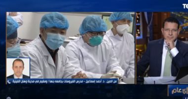 طبيب مصرى بالصين لـ"رأى عام": لهذه الأسباب لم أعد من "ووهان".. فيديو