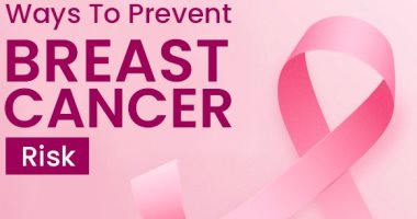 9 طرق فعالة لمنع خطر الإصابة بسرطان الثدى.. أهمها الرضاعة الطبيعية  