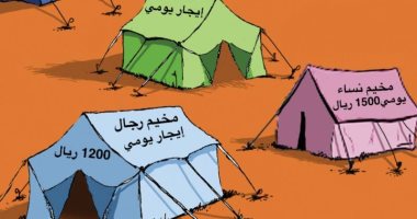 كاريكاتير صحيفة سعودية يسلط الضوء على معاناة "المخيمات" 