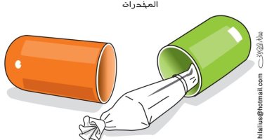 كاريكاتير صحيفة سعودية.. الموت مغلف فى تعاطى المواد المخدرة