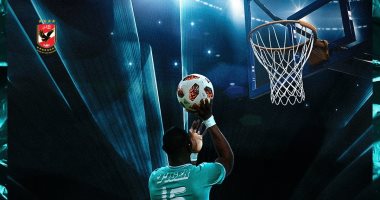 ديانج يسترجع احتفال كرة السلة بعد هدفه فى بيراميدز ويعلق: "الأهلى وحشنا"