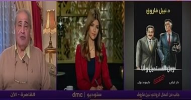 نبيل فاروق: "رجل المستحيل" تنتظر موافقة الرقابة لتكون فيلما سينمائيا.. فيديو