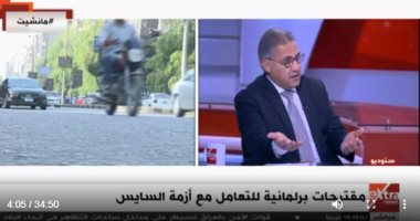 النائب أحمد السجيني يكشف تفاصيل مقترحات البرلمان لحل أزمة السياس.. فيديو
