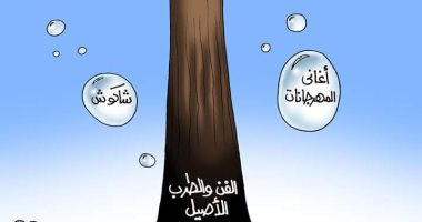 فقاعات حول الفن الأصيل في كاريكاتير " اليوم السابع"