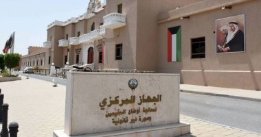 البنك المركزى الكويتى : توظيف 6001 "بدون" فى الوزارات والتعاونيات والجيش