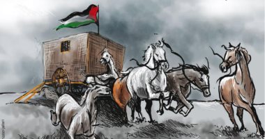 كاريكاتير صحيفة أردنية يسلط الضوء على القضية الفلسطينية