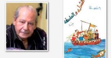 100 رواية عربية.. "الشراع والعاصفة" قصة السورى حنا مينة للنجاة من الاستعمار
