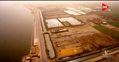 فيديو.. "كل يوم" يرصد أبرز المشروعات القومية بمحافظة الفيوم