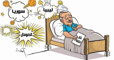 كاريكاتير صحيفة إماراتية.. أردوغان مريضا ويهلوس بالخلافة 