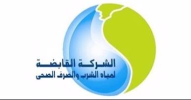 القابضة لمياه الشرب تستجيب لشكوى مساكن أبو بكر الصديق بالصف