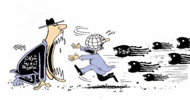 كاريكاتير صحيفة عمانية.. شركات الادوية المستفيد الأول من انتشار كورونا