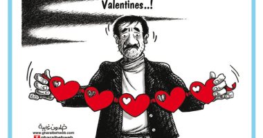كاريكاتير صحيفة أردنية يحتفى بعيد الحب 