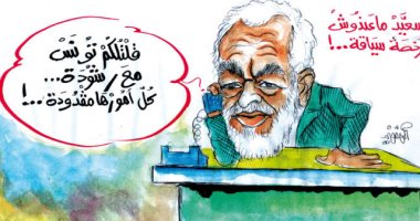 كاريكاتير صحيفة تونسية.. يسخر من حركة النهضة الإخوانية