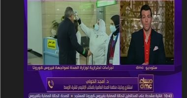 ممثل الصحة العالمية بمصر: لا يوجد قلق بشأن اكتشاف حالة حاملة لكورونا