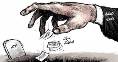 كاريكاتير صحيفة سعودية.. المجتمع الدولى يدفن بيانات الاستنكار بشأن إدلب