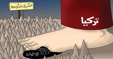 كاريكاتير صحيفة إماراتية.. الإخوان قدم أردوغان في منطقة الشرق الأوسط