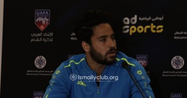 محمد مجدي : لاعبو الإسماعيلي في حالة تركيز كبيرة وهدفنا إسعاد الجماهير