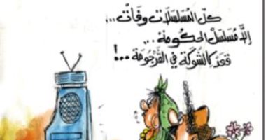 كاريكاتير صحيفة الشروق التونسية.. كل المسلسلات تنتهى إلا "تشكيل الحكومة"