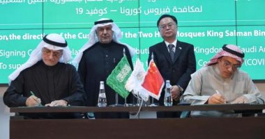السعودية ترسل أجهزة طبية وألبسة عازلة لدعم الصين فى مواجهة "كورونا"