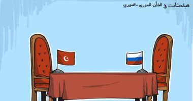 كاريكاتير موقع إماراتى.. المباحثات السورية بين روسيا وتركيا