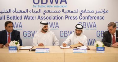 الإعلان عن إنشاء "الاتحاد الخليجى لعبوات المياه" على هامش "جلفود 2020" 