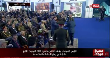 رئيس مصنع 300 الحربى يهدى الرئيس السيىسى نسخة من المصحف الشريف
