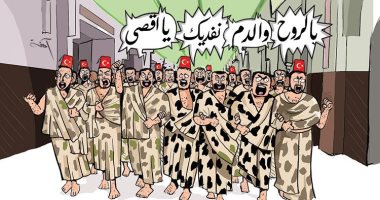 كاريكاتير صحيفة اماراتية يسخر من غزو تركيا للأراضى العربية بمظاهرات للأقصى