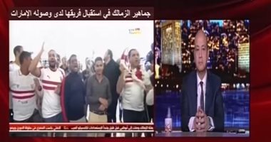اللجنة المنظمة لكأس السوبر المصرى توضح سبب عدم غناء محمد رمضان فى الحفل