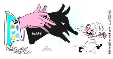 كاريكاتير صحيفة سعودية ..شائعات مواقع التواصل الاجتماعى ذئب يلاحق المواطنين