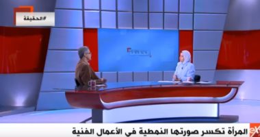 فيديو.. ناقد سنيمائى لـ"الحقيقة": دور المرأة المصرية تطور فى الدراما بعد ثورة 23 يوليو