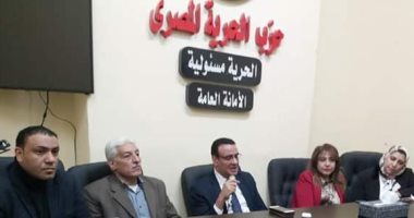 "الحرية المصرى" يعقد ندوة لشباب الجامعات حول الاستحقاقات الانتخابية