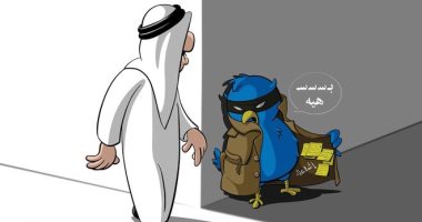 كاريكاتير صحيفة سعودية.."تويتر" مخبر الشائعات على مواقع التواصل الإجتماعى