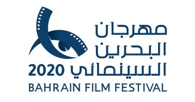 لجنة تحكيم متخصصة لمسابقة أفلام التحريك فى مهرجان البحرين السينمائى