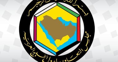 مجلس التعاون الخليجى يعقد الاجتماع الأمنى العاشر 