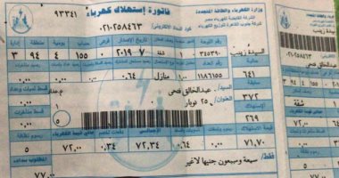 مسن يشكو إيقاف بطاقة الأسرة التموينية بلاظوغلى القاهرة