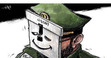 كاريكاتير "الشرق الأوسط".. المتشددون يهيمنون على المشهد الانتخابى بإيران