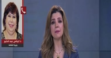 وزيرة الثقافة تكشف عن مفاجآت فنية فى دار الأوبرا إبريل المقبل.. فيديو
