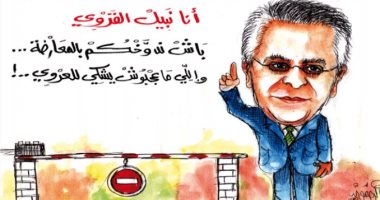 كاريكاتير صحيفة تونسية.. مرشح رئاسى سابق يرفع شعار "ضد الحكومة" 