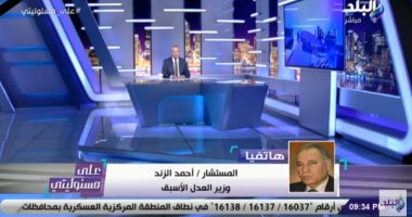 المستشار أحمد الزند: سيظل قضاة مصر على مر السنين يذكرون مبارك بالإعزاز والتقدير