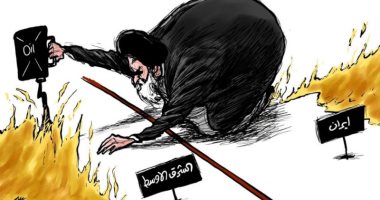 كاريكاتير صحيفة سعودية.. إيران تشعل الشرق الاوسط والنيران ممسكة بها