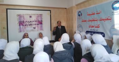 "مستقبل وطن" ينظم ندوة لطالبات تمريض مطوبس للتوعية بمبادرة صحة المرأة بكفر الشيخ